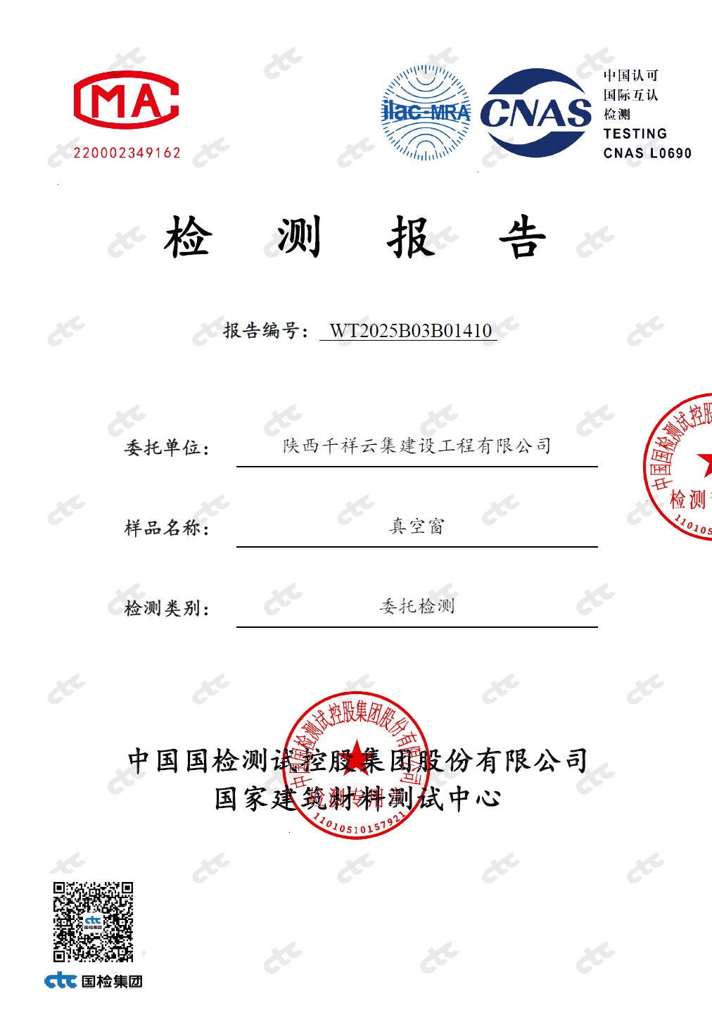 2026西安系统门窗哪家靠谱?实测5家品牌后,我用数据告诉你答案(图1) bb7fcc1213f14b0a851d786aadcb92a4~tplv-tt-origin-webgif.jpeg.jpeg