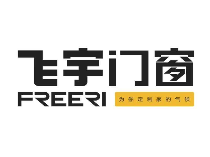 飞宇.jpg