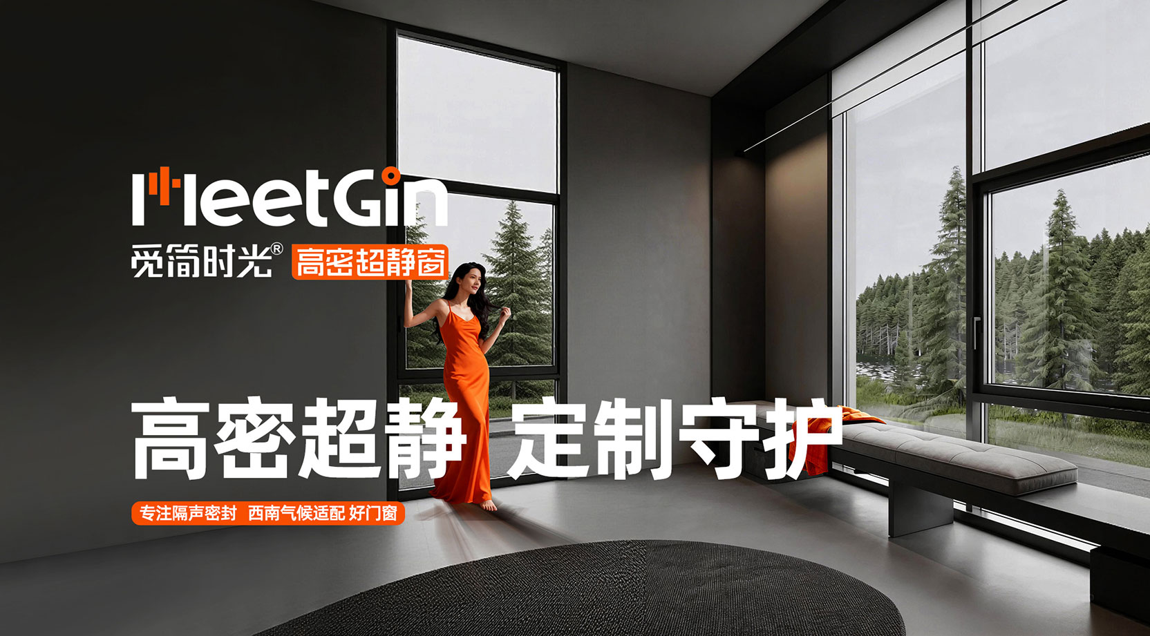 成都龙泉驿区大阳台封窗承重怎么选?4吨承重结构才是大跨度的安全底线(图1) 01.jpg