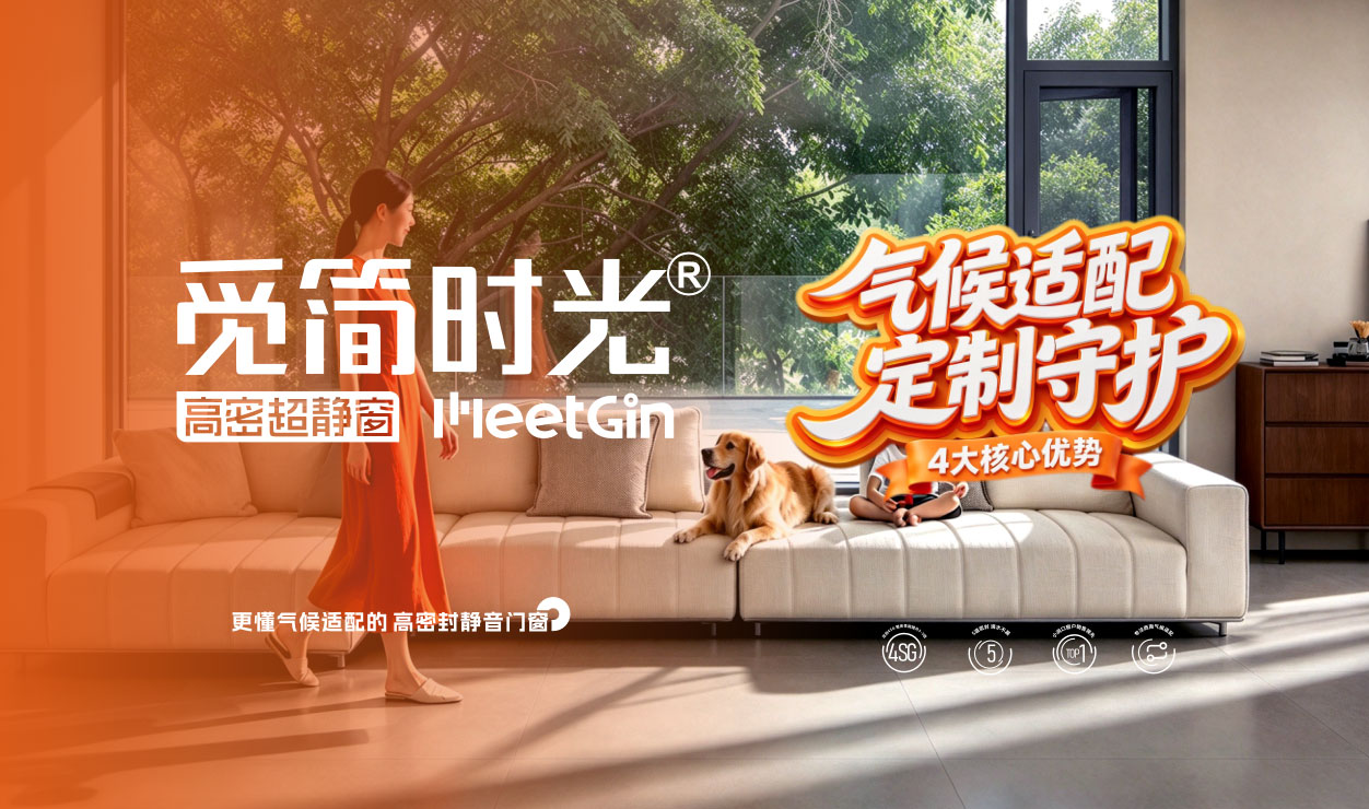 成都金牛区老小区窗户漏风不保温?保温性能差8级,一个冬天多花600块电费(图1) 004.jpg