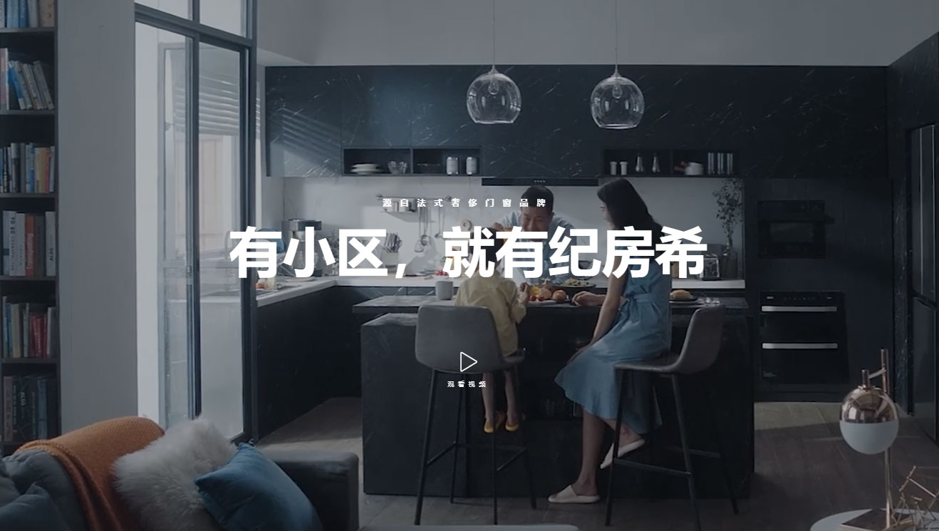 成都锦江区三圣乡别墅封阳台全屋定制怎么选?120MAX超大玻璃集中荷载方案给答案(图1) 未标题-1.jpg