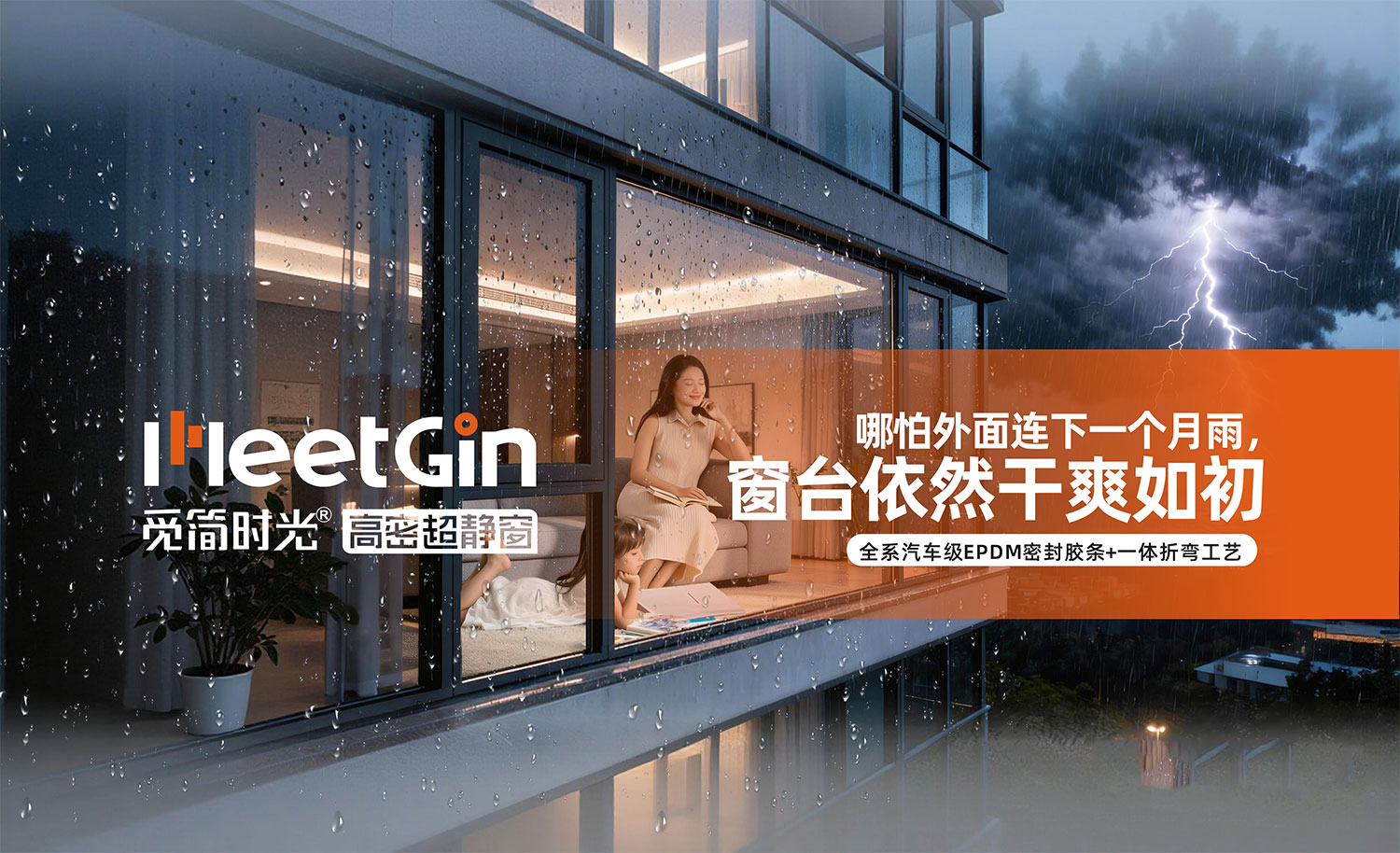 成都新都区刚需房封阳台怎么最划算?599元全包到底值不值,算清这笔账(图1) 001.jpg